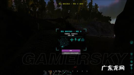 方舟生存进化电脑版 方舟生存进化官网版