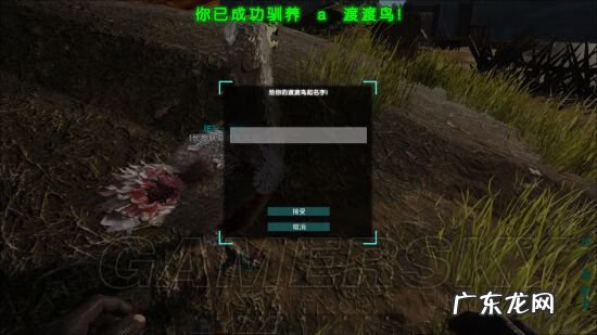 方舟生存进化电脑版 方舟生存进化官网版