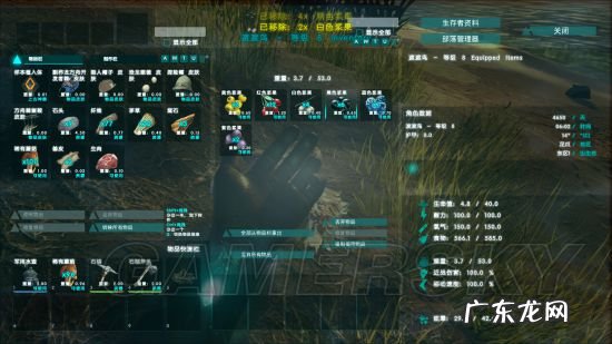 方舟生存进化电脑版 方舟生存进化官网版