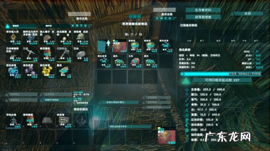 方舟生存进化电脑版 方舟生存进化官网版