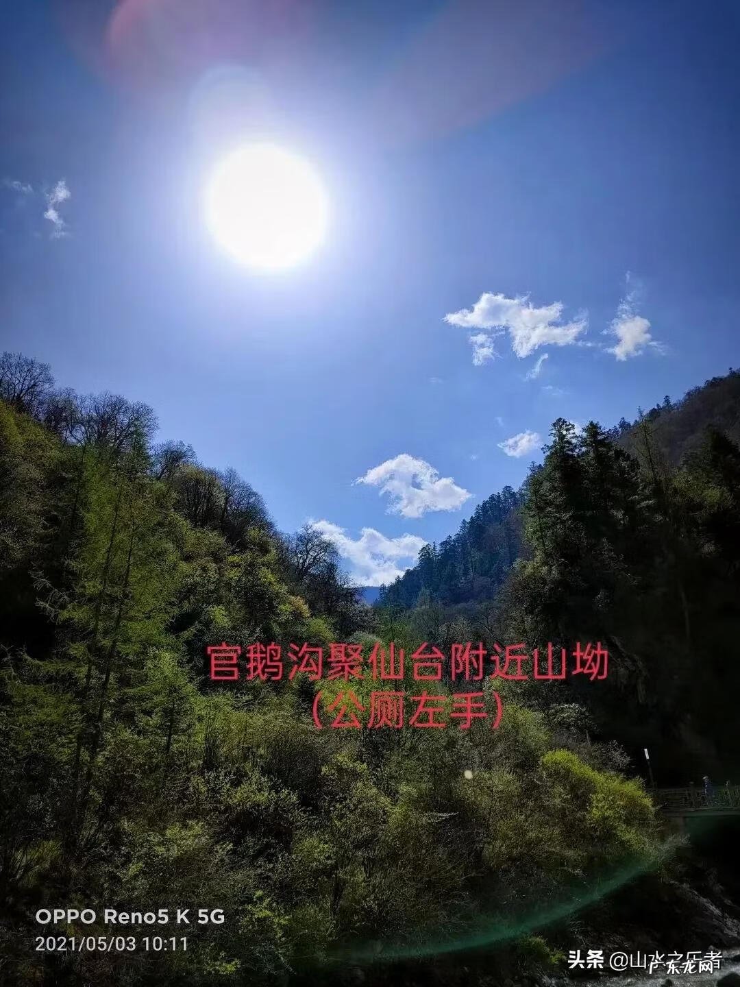 嫦娥是神仙 神仙道嫦娥和玲珑