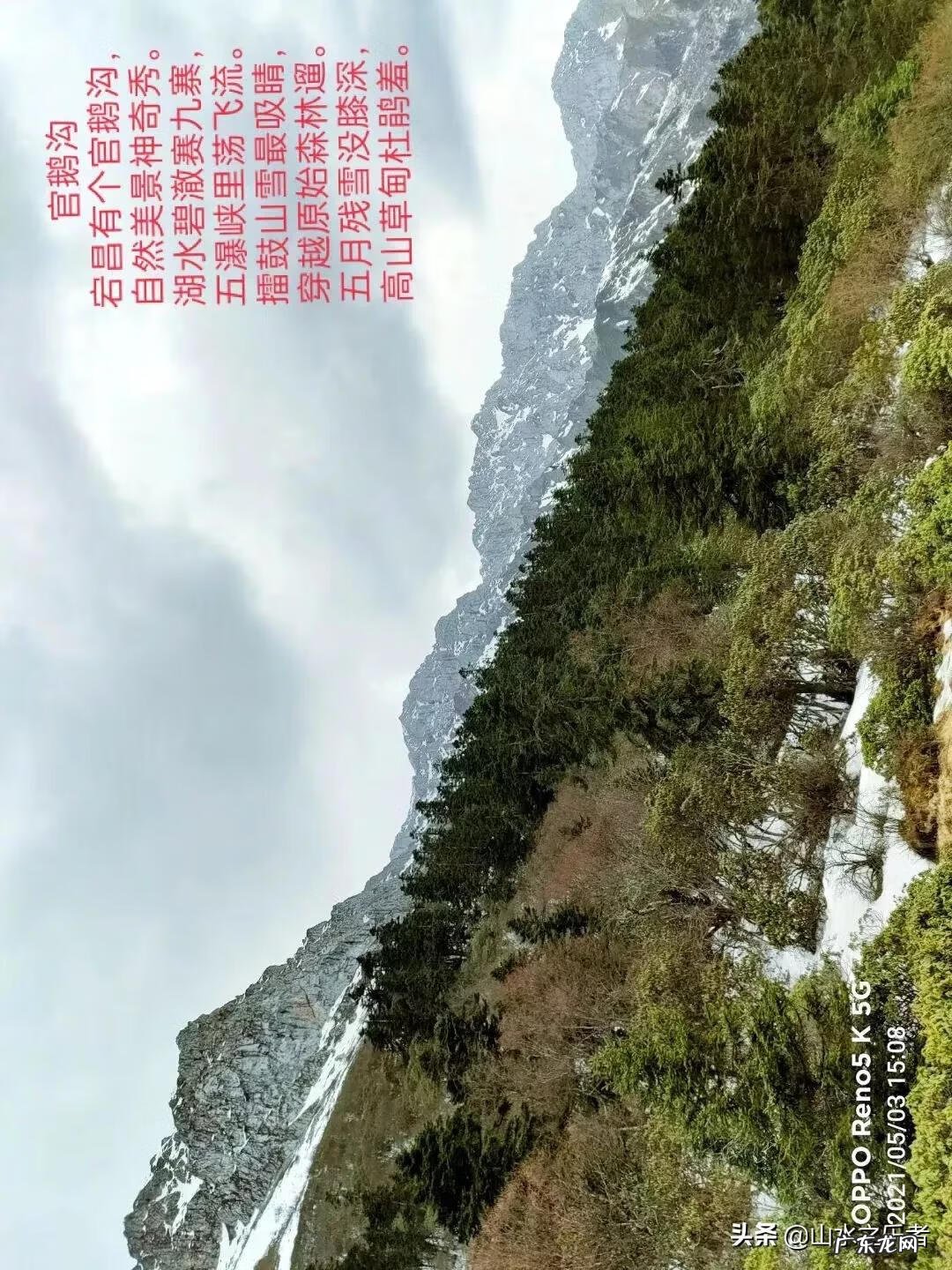 嫦娥是神仙 神仙道嫦娥和玲珑