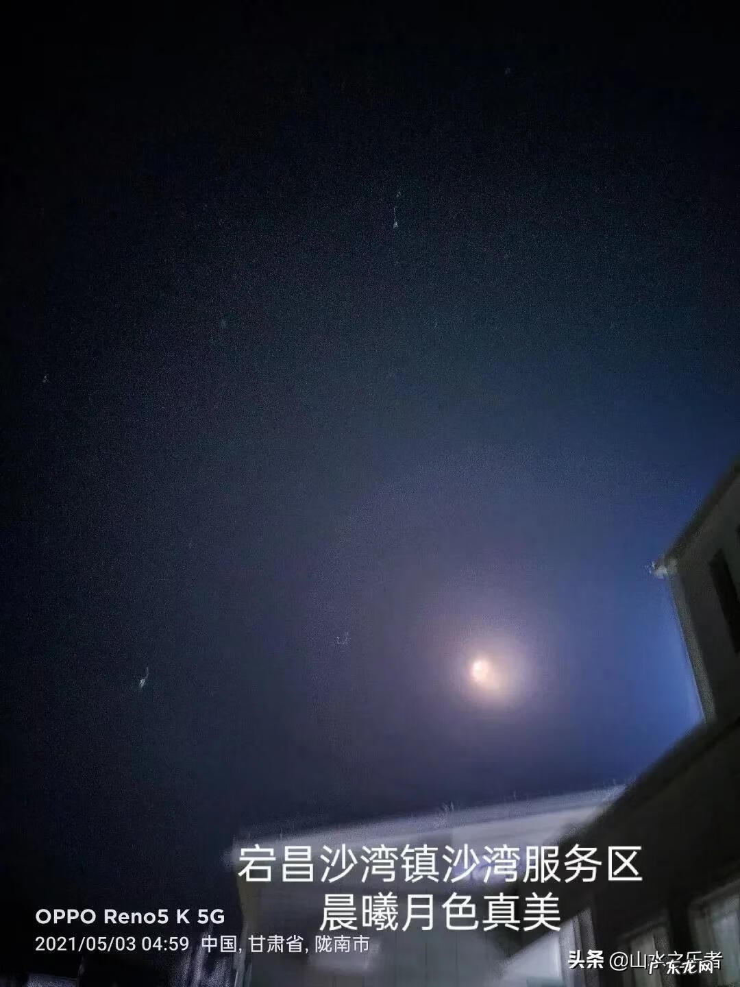 嫦娥是神仙 神仙道嫦娥和玲珑