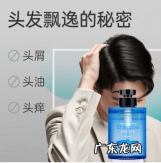 蓝瓶子洗发水 蓝情洗发水怎么样