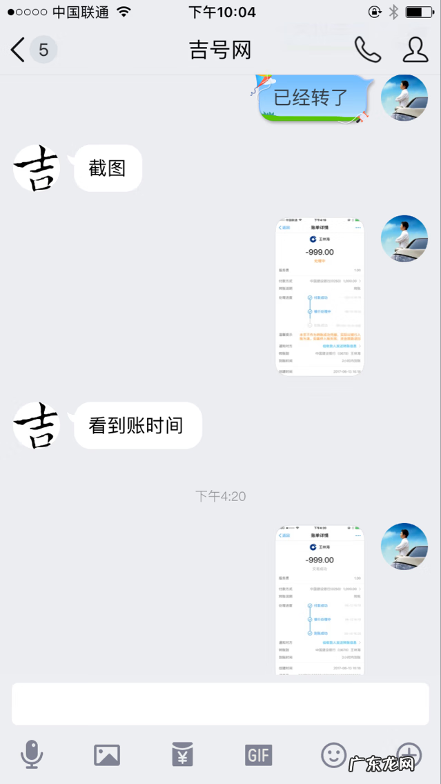 qq账号出售平台qq专卖 卖QQ号的网站