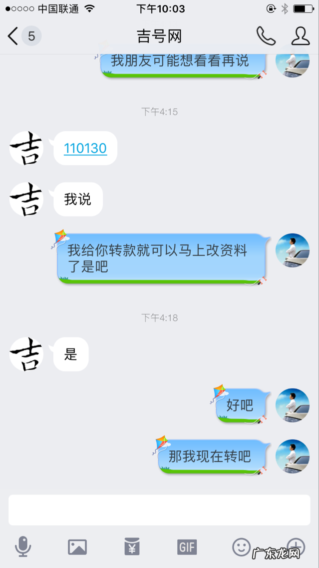 qq账号出售平台qq专卖 卖QQ号的网站