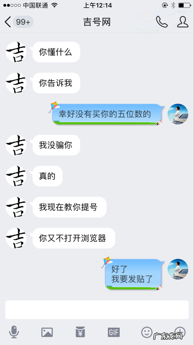 qq账号出售平台qq专卖 卖QQ号的网站