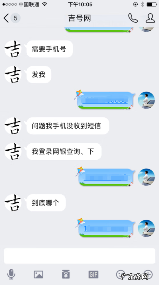 qq账号出售平台qq专卖 卖QQ号的网站