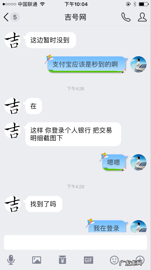 qq账号出售平台qq专卖 卖QQ号的网站