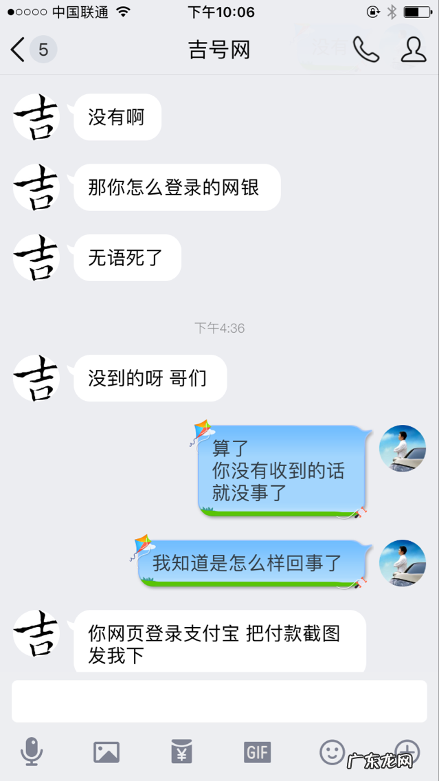 qq账号出售平台qq专卖 卖QQ号的网站