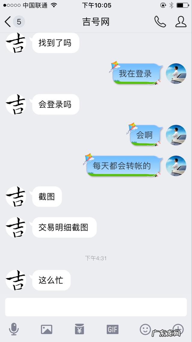 qq账号出售平台qq专卖 卖QQ号的网站