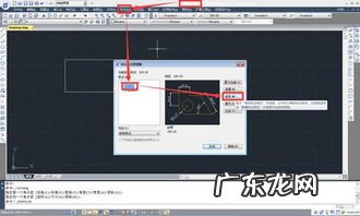 cad如何更改标注文字的大小 cad更改标注文字大小怎么改