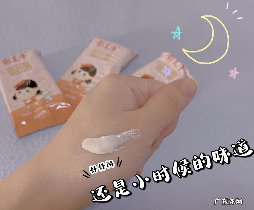 郁美净儿童霜成分安全吗 郁美净儿童霜好不好