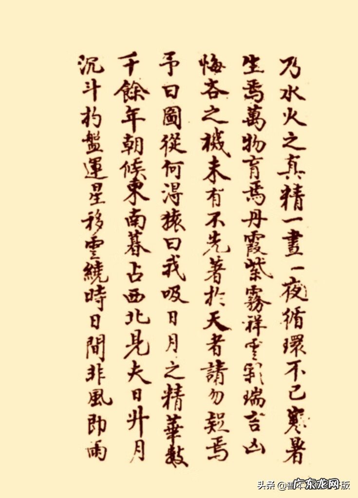 刘伯温留下的什么风水书 刘伯温写的风水书