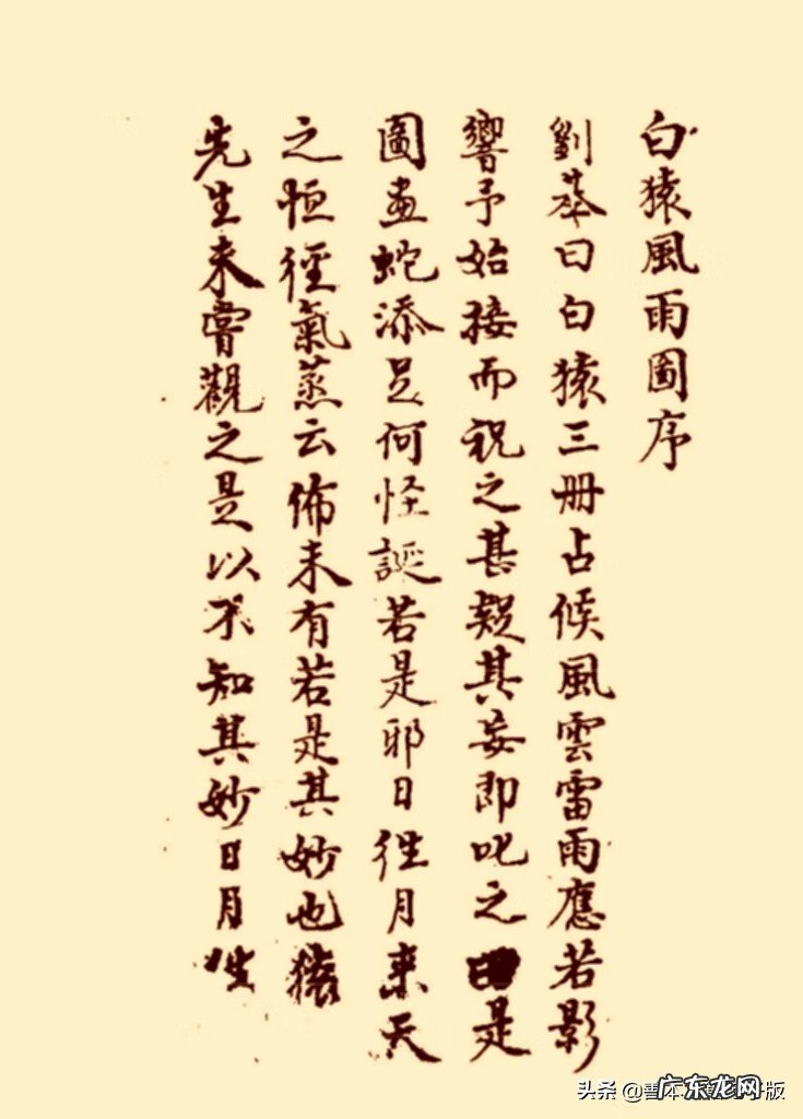 刘伯温留下的什么风水书 刘伯温写的风水书