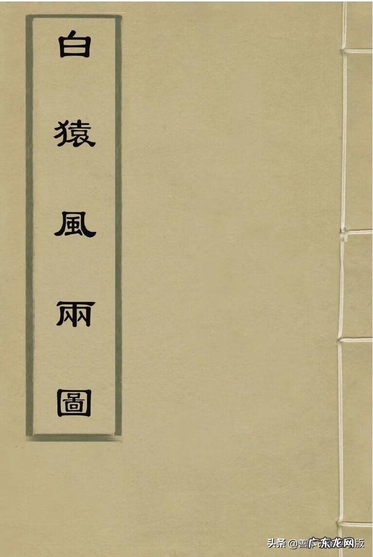 刘伯温留下的什么风水书 刘伯温写的风水书