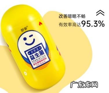 舒纤素益生菌 因舒益生菌