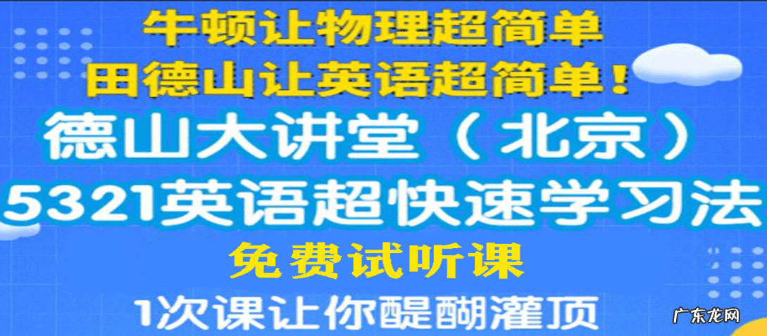 英语感叹句式 英语感叹句有哪些