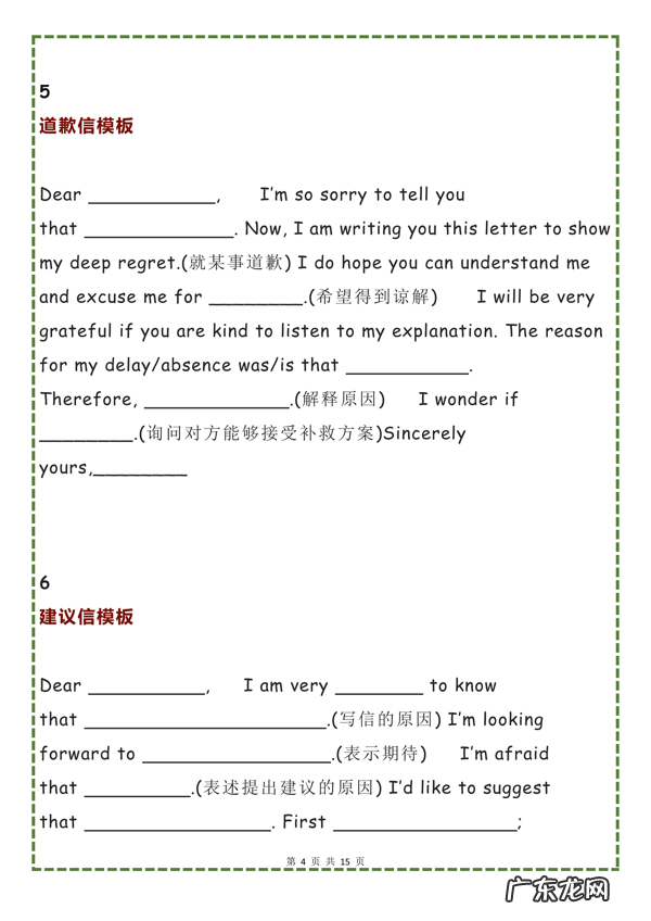 高中英语大单元教学设计 高中英语教学设计模板