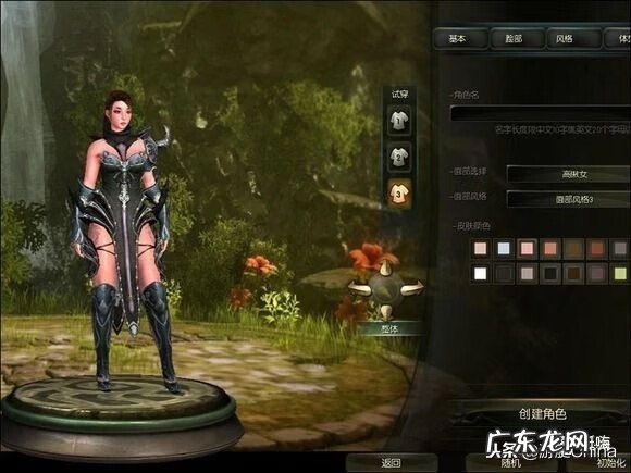 地下城守护者1 地下城守护者OL