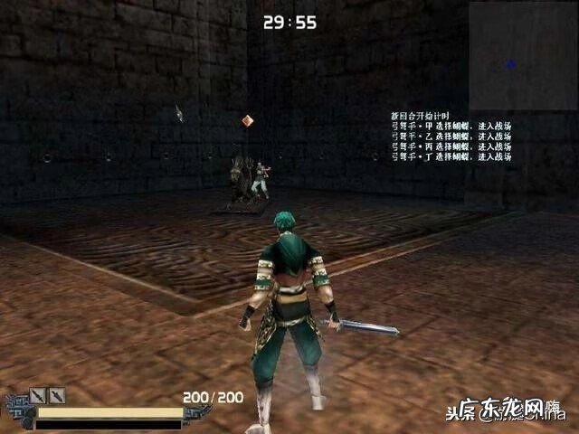 地下城守护者1 地下城守护者OL