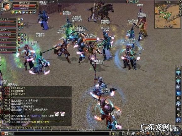 地下城守护者1 地下城守护者OL