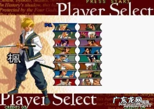 地下城守护者1 地下城守护者OL