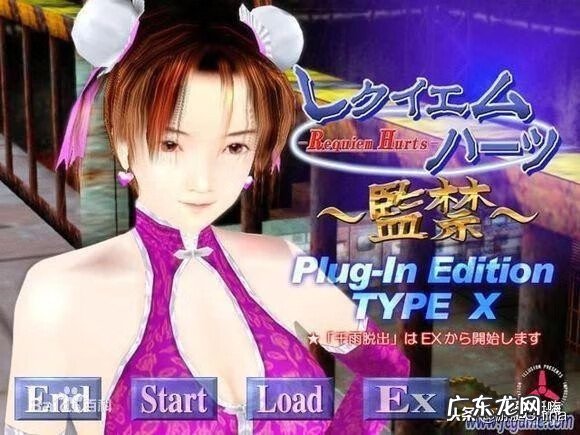 地下城守护者1 地下城守护者OL