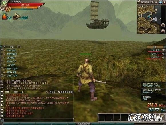 地下城守护者1 地下城守护者OL