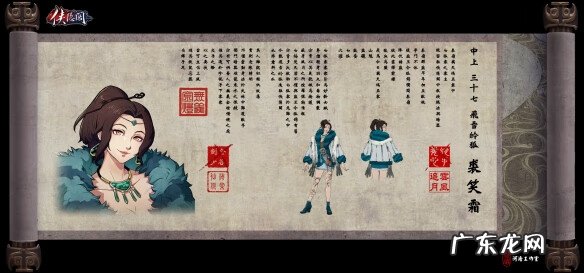 侠隐记电影完整版 侠隐阁