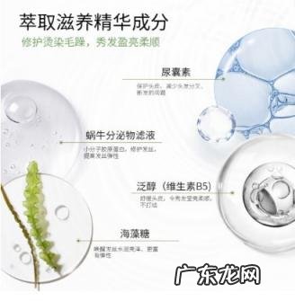 乔菲洗发水怎么样 迪菲娜蜗牛原液洗发水怎么样