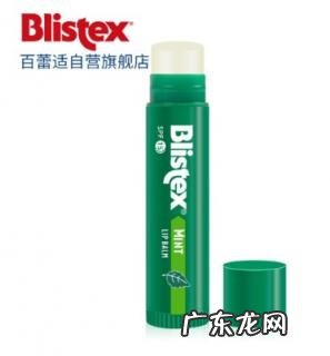 百蕾适防晒唇膏 百蕾适润唇膏可以每天涂吗儿童