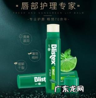 百蕾适防晒唇膏 百蕾适润唇膏可以每天涂吗儿童