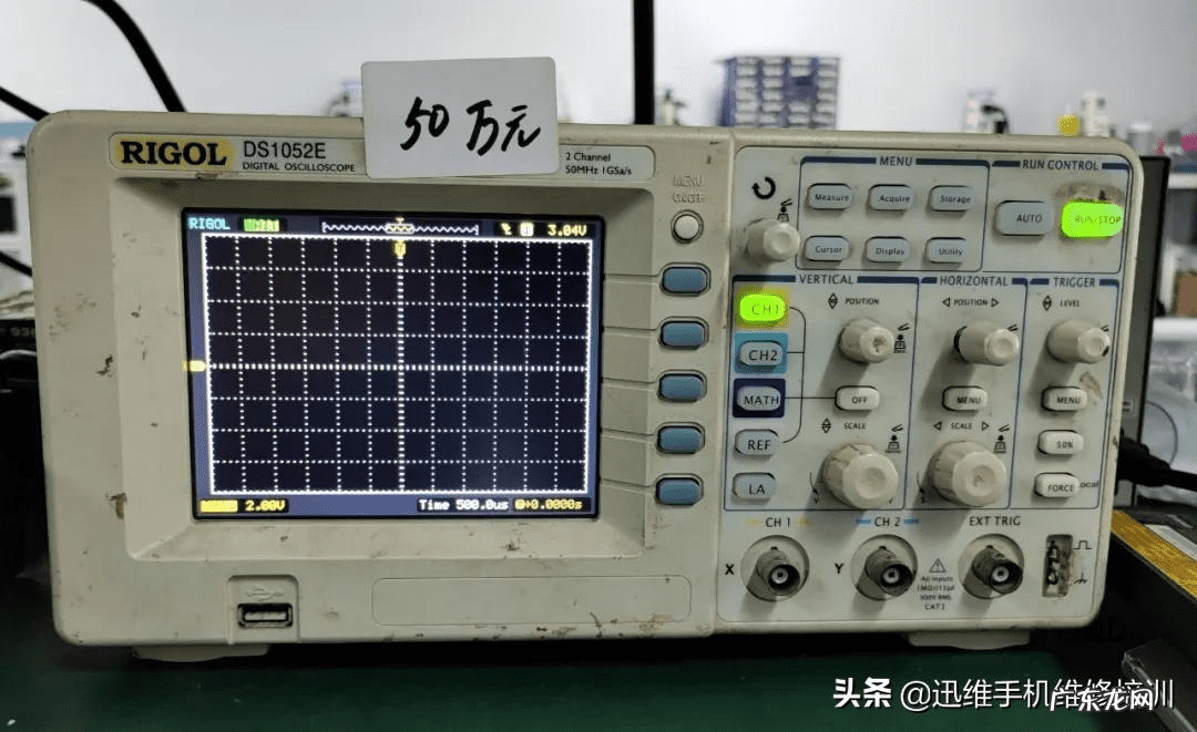 笔记本维修培训哪家好 笔记本培训学校