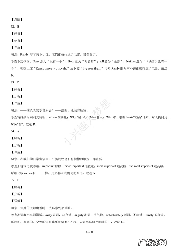 职称英语等级考试 英语职称考试报名2020