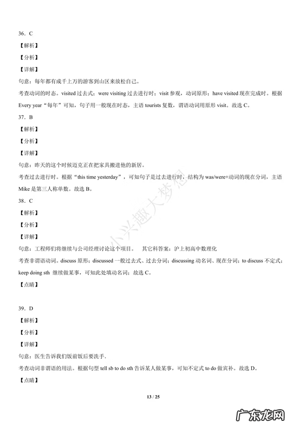 职称英语等级考试 英语职称考试报名2020