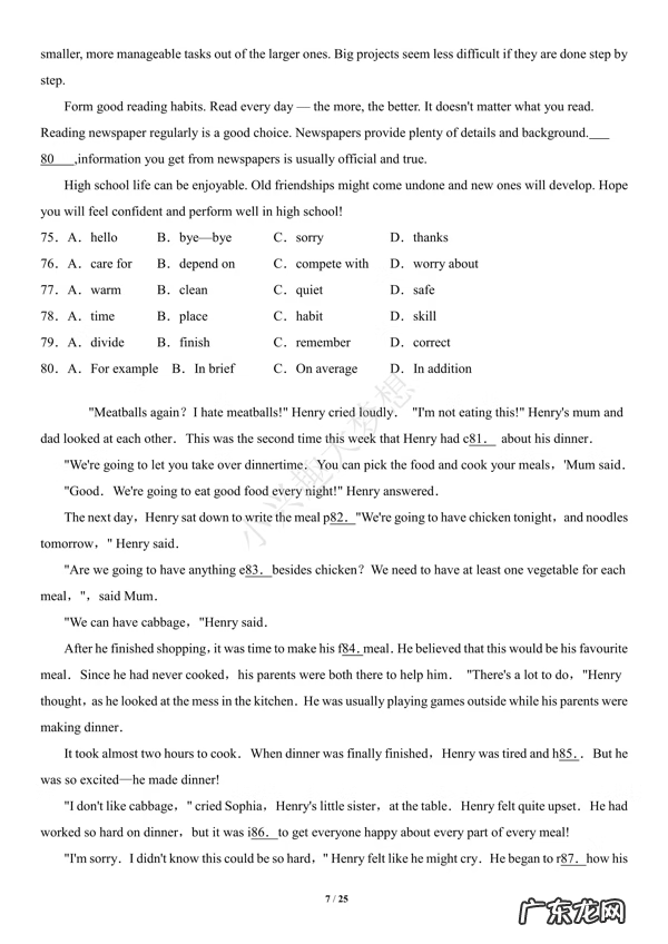 职称英语等级考试 英语职称考试报名2020