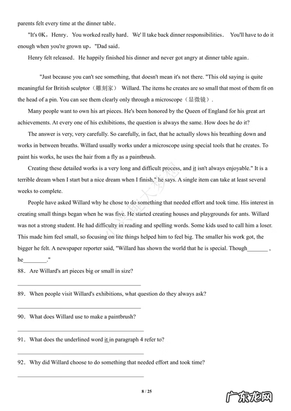 职称英语等级考试 英语职称考试报名2020