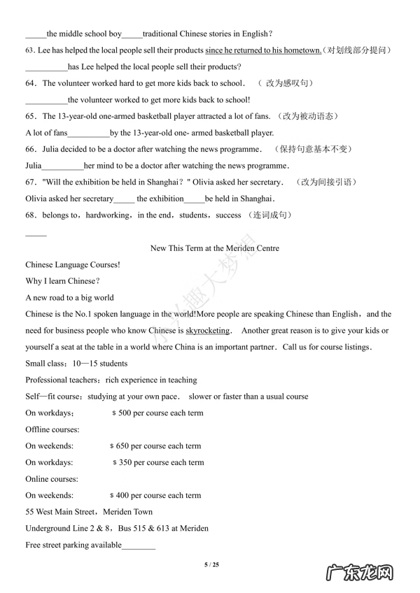 职称英语等级考试 英语职称考试报名2020