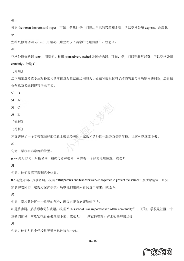 职称英语等级考试 英语职称考试报名2020