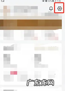 京东金融怎么实名认证?如何解除实名认证?