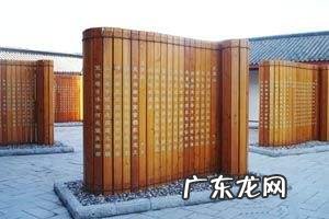 让贤的成语 求贤令