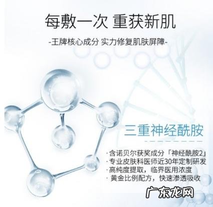 韩雅神经酰胺面膜怎么样 颜贝金神经酰胺面膜怎么样用