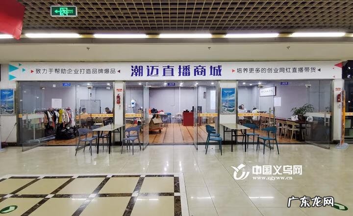 义乌购官网批发 浙江义乌网上商城