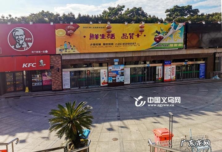 义乌购官网批发 浙江义乌网上商城