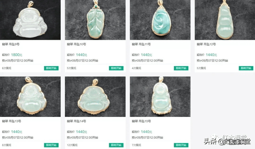 降价拍适合哪些 降价拍什么意思