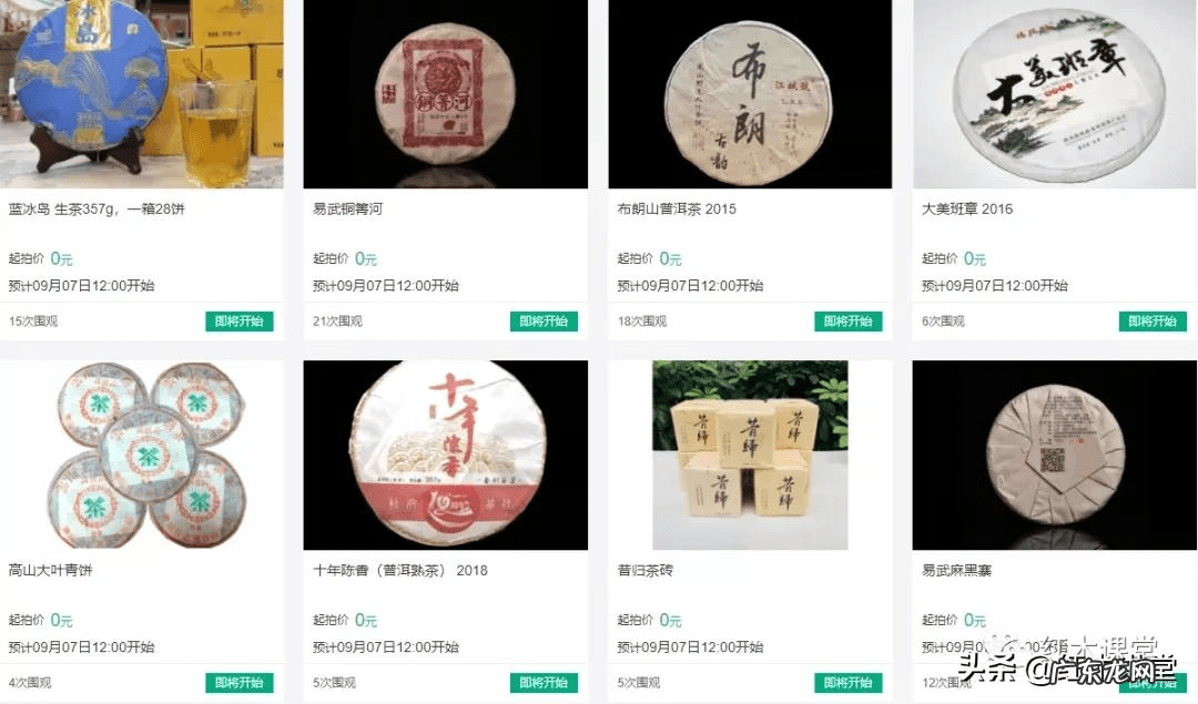 降价拍适合哪些 降价拍什么意思