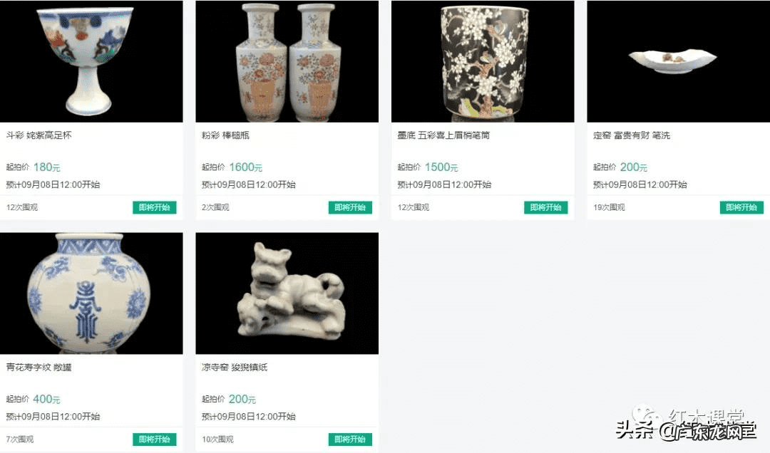 降价拍适合哪些 降价拍什么意思