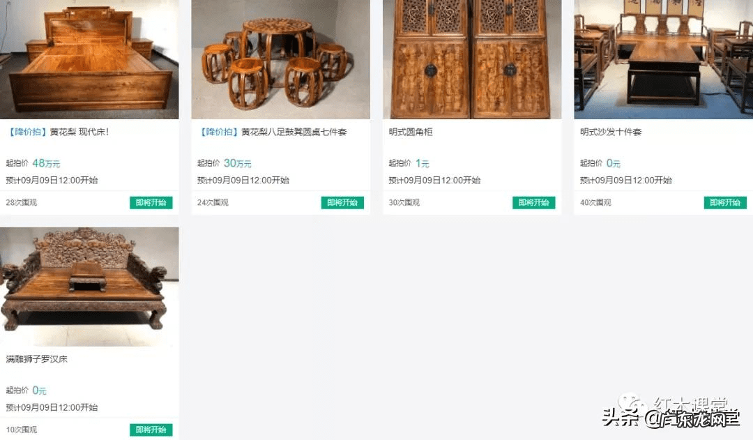 降价拍适合哪些 降价拍什么意思