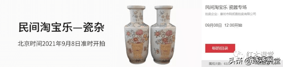 降价拍适合哪些 降价拍什么意思